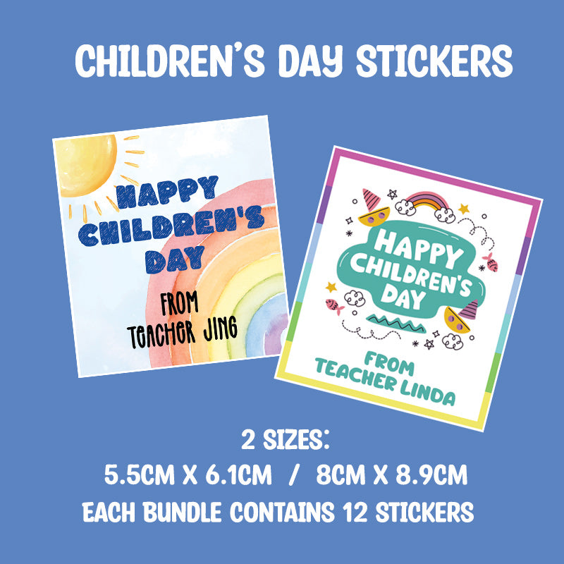 Custom Children's Day Stickers (Bundle of 12)